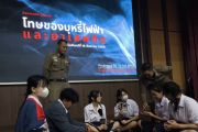 “บุหรี่ไฟฟ้าคือภัย สวมหมวกนิรภัยคือทางรอด” วันนี้ 18 ส.ค.68 เวลา 09:00 น.ณ ห้องประชุมโรงเรียนเบญจมราชาลัยฯ