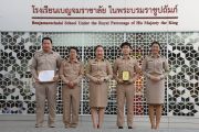 ภาพกิจกรรมพิธีมอบรางวัลแก่รองผู้อำนวยการ คณะครู และบุคลากรทางการศึกษา ที่ได้รับรางวัลจากหน่วยงานภายนอก