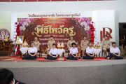 ลูก บ.ร. น้อมวันทา บูชาพระคุณครู โรงเรียนเบญจมราชาลัยฯ จัดพิธีไหว้ครู ประจำปีการศึกษา 2569