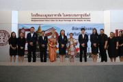 บ.ร. เปิดโลกแห่งการเรียนรู้ จัดกิจกรรม “สัปดาห์ห้องสมุดส่งเสริมนิสัยรักการอ่าน ๒๕๖๙” ชมการแสดงโขนสุดประทับใจ