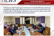 โรงเรียนเบญจมราชาลัยฯ จัดการประชุมคณะผู้บริหารสถานศึกษา เพื่อขับเคลื่อนและยกระดับคุณภาพการศึกษาอย่างต่อเนื่อง