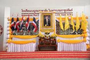 ทรงพระเจริญ บ.ร. จัดกิจกรรมเฉลิมพระเกียรติพระบาทสมเด็จพระเจ้าอยู่หัว เนื่องในโอกาสวันเฉลิมพระชนมพรรษา 28 กรกฎาคม 2569