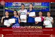 โรงเรียนเบญจมราชาลัยฯ ขอแสดงความยินดีกับนักเรียนคนเก่ง คว้ารางวัลการแข่งขันแบดมินตัน กีฬาเยาวชนแห่งชาติ รอบคัดเลือกภาค 5 ครั้งที่ 42 “เพชบุระเกมส์”