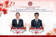 โรงเรียนเบญจมราชาลัย ในพระบรมราชูปถัมภ์ ขอแสดงความยินดีกับคุณครูทุกท่านที่ได้รับรางวัล วันครูปี 2569