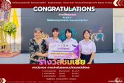 BR ก้าวไกล! โรงเรียนเบญจมราชาลัยฯ คว้าความสำเร็จ รางวัลชมเชย การแข่งขันออกแบบโดรนแปรอักษร ระดับประเทศ