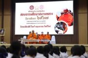 ภาพกิจกรรมพิธีมอบประกาศนียบัตรธรรมศึกษาชั้นตรี โท เอก 