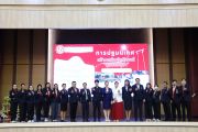 ปฐมนิเทศนักเรียนชั้นมัธยมศึกษาปีที่ 4 ประจำปีการศึกษา 2568