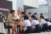 ภาพกิจกรรมพิธีไหว้ครู ปีการศึกษา 2568