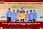 ขอแสดงความยินดีกับลูกสาวคนเก่ง! คว้ารางวัลการแข่งขันกีฬาบริดจ์ชิงชนะเลิศแห่งประเทศไทย