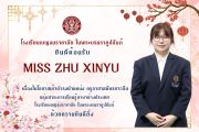 ยินดีต้อนรับ Miss Zhu Xinyu เนื่องในโอกาสเข้าดำรงตำแหน่ง ครูอาสาสมัครชาวจีน