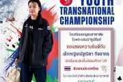โรงเรียนเบญจมราชาลัย ในพระบรมราชูปถัมภ์ ขอแสดงความยินดีอย่างยิ่งกับ  เด็กหญิงณัฐณิชา กิจอาทร นักเรียนชั้นมัธยมศึกษาปีที่ 2/1 ในโอกาสที่ได้รับการคัดเลือกเป็น ตัวแทนประเทศไทย เข้าร่วมการแข่งขันกีฬาบริดจ์ระดับนานาชาติ