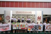 ภาพกิจกรรมวันเอดส์โลก