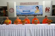 โรงเรียนเบญจมราชาลัยฯ จัดพิธีทำบุญตักบาตรถวายเป็นพระราชกุศล แด่สมเด็จพระนางเจ้าสิริกิติ์ พระบรมราชินีนาถ พระบรมราชชนนีพันปีหลวง เนื่องในโอกาสวันเฉลิมพระชนมพรรษา ๑๒ สิงหาคม ๒๕๖๙