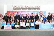 เชิดชูเกียรติคนเก่ง BR เบญจมราชาลัยฯ จัดพิธีมอบเกียรติบัตรแสดงความยินดีแก่นักเรียนผลงานวิชาการเด่นและตัวแทนแข่งขันระดับต่างๆ