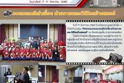 อบรมเลนส์เล่าเรื่อง ถ่ายภาพและวิดีโอสร้างสรรค์