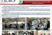 บ.ร. มุ่งเน้นสุขอนามัยที่ดี! รับการตรวจประเมินสุขาภิบาลอาหารในสถานศึกษา จากสำนักงานเขตพระนคร ครั้งที่ 2/2569