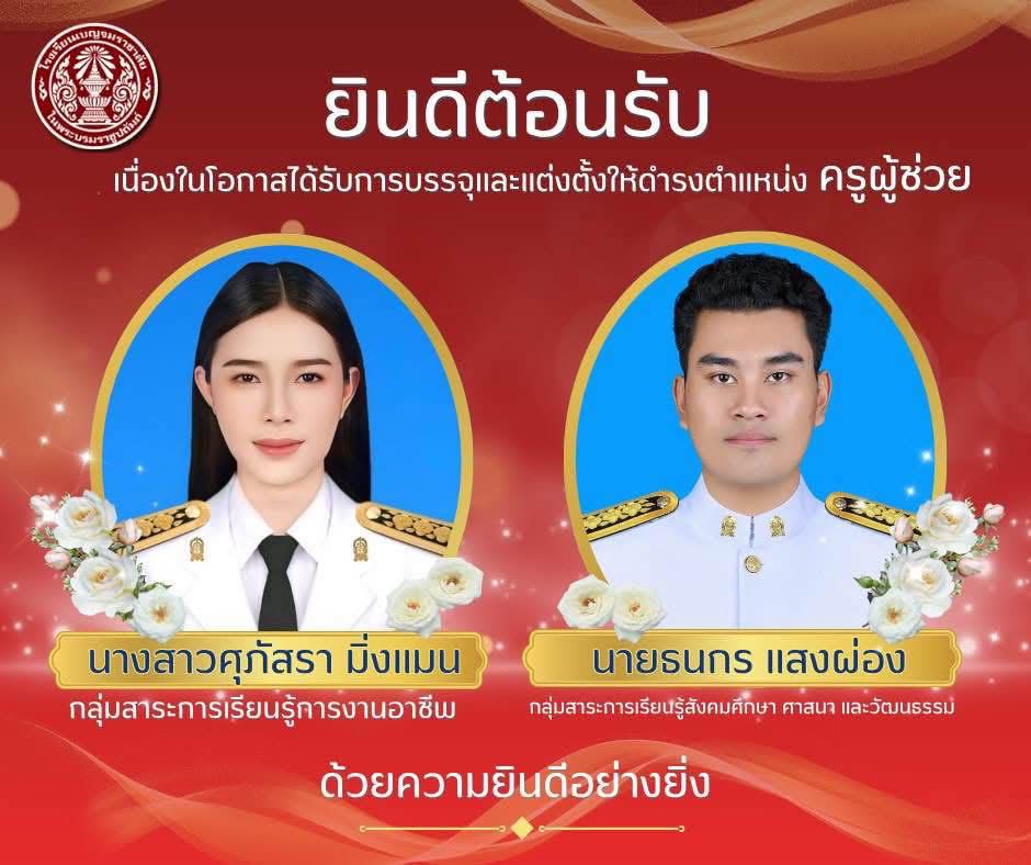 561077005 1190360849946941 470723950193550542 n