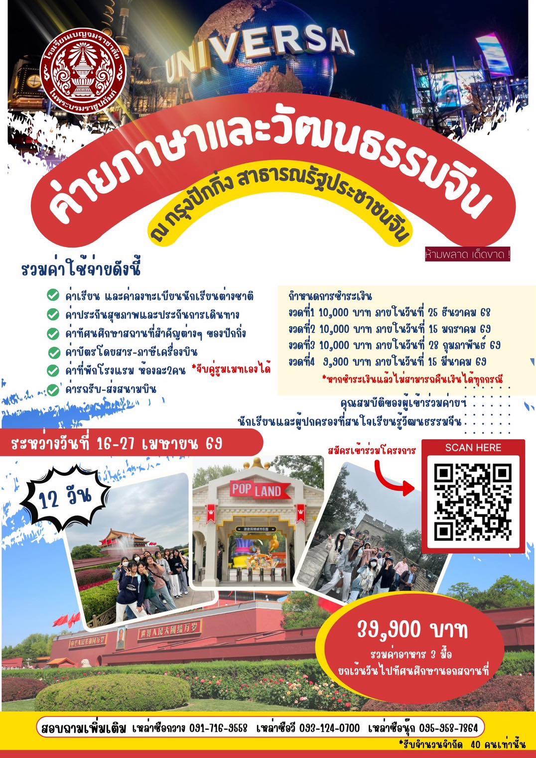 601415776 1234246028891756 2903190363572709221 n