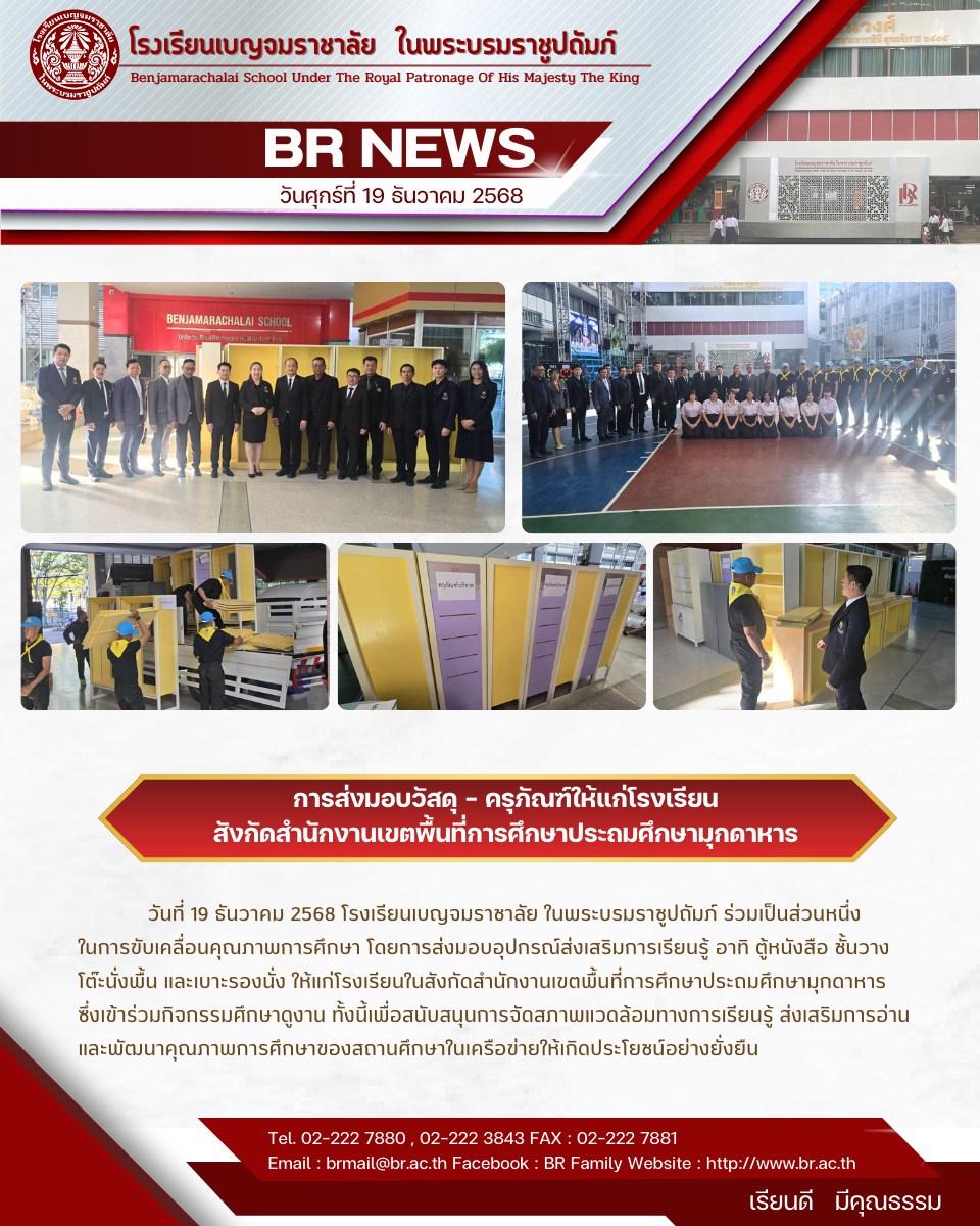 602335981 1233492915633734 3591165390987787554 n