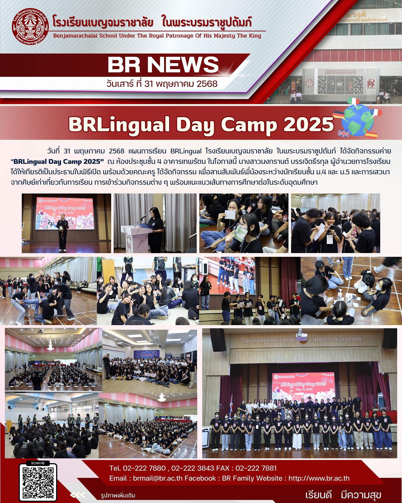 BRLingual