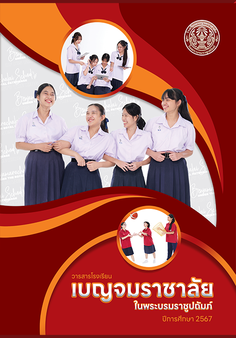 Cover01 67