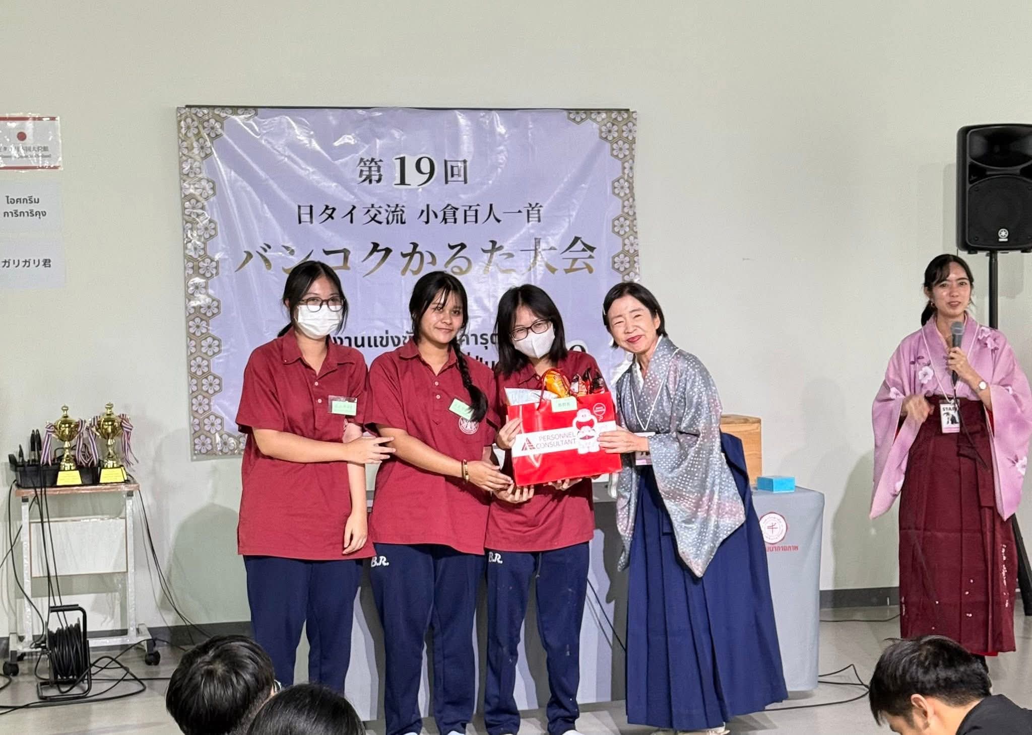 FB IMG 1766557208882