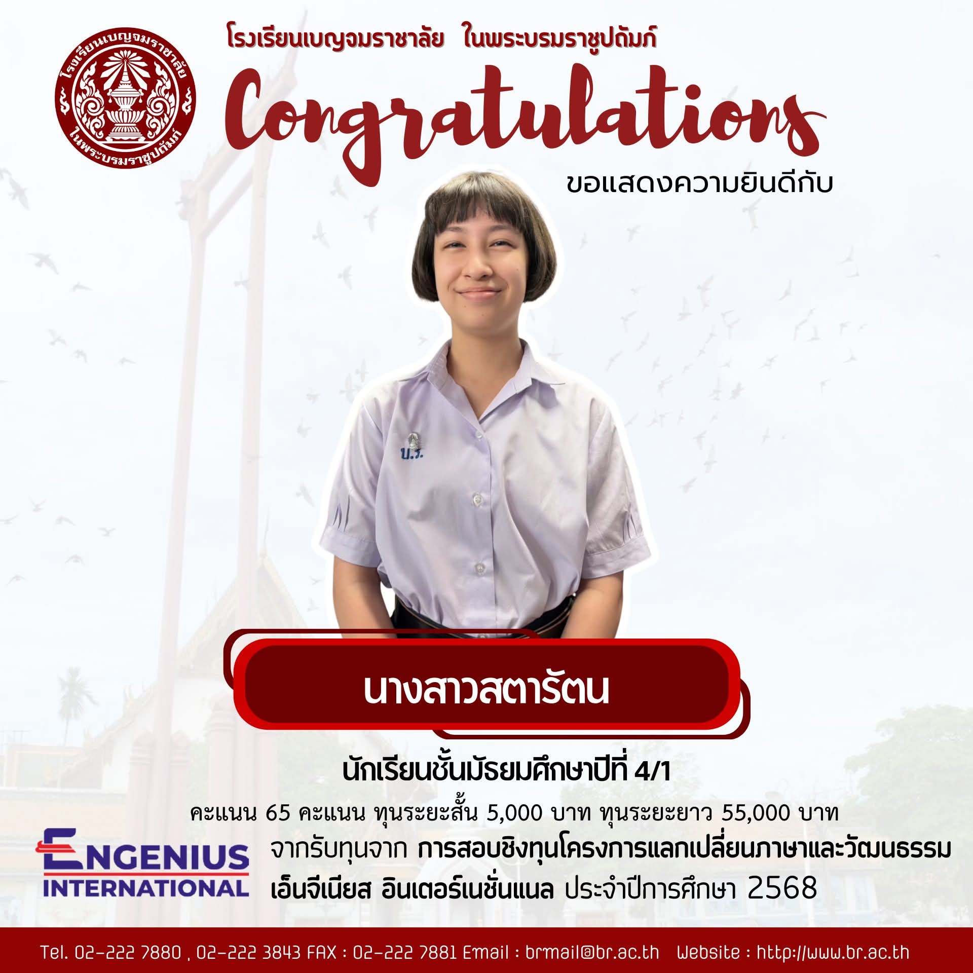 FB IMG 1766558969700