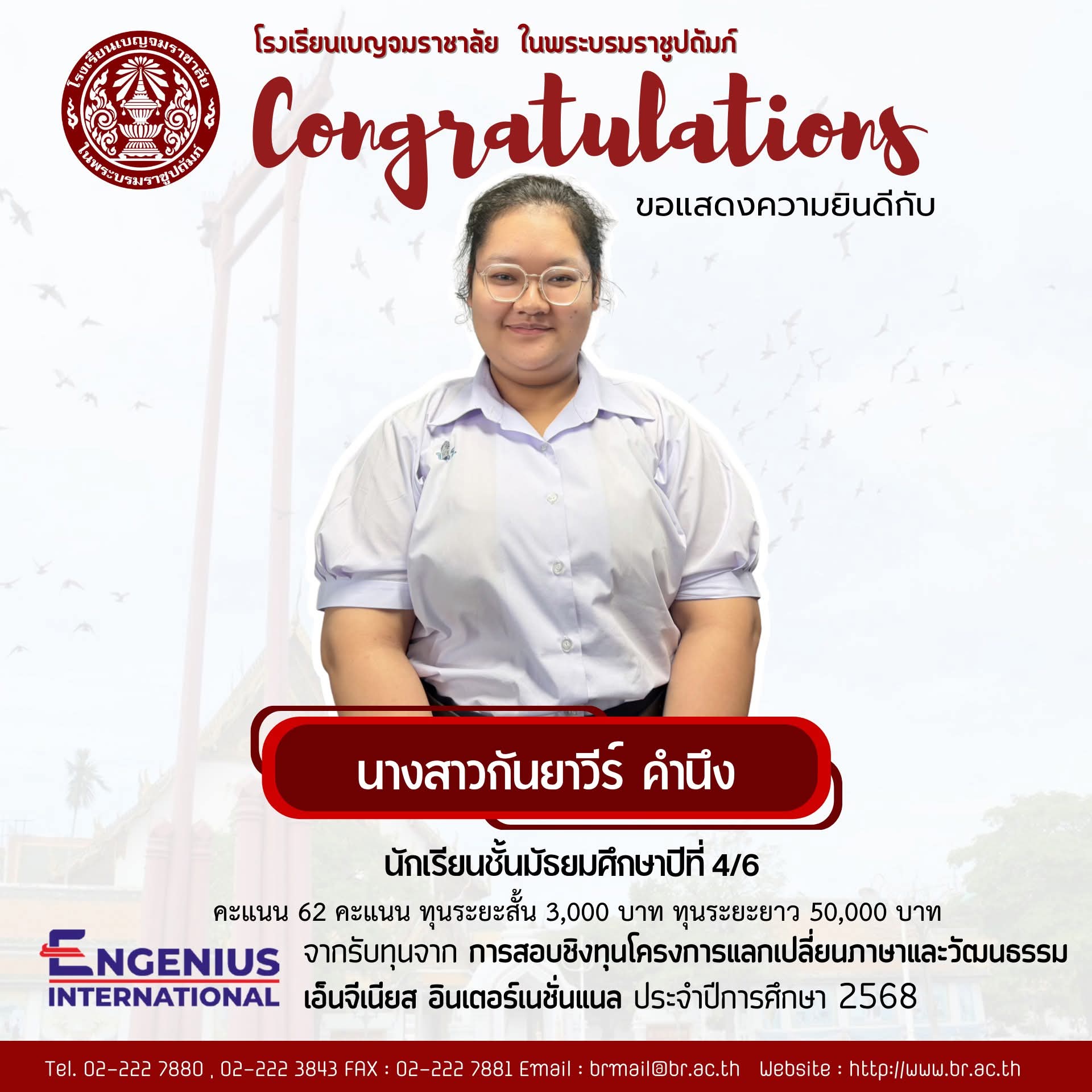 FB IMG 1766558971354