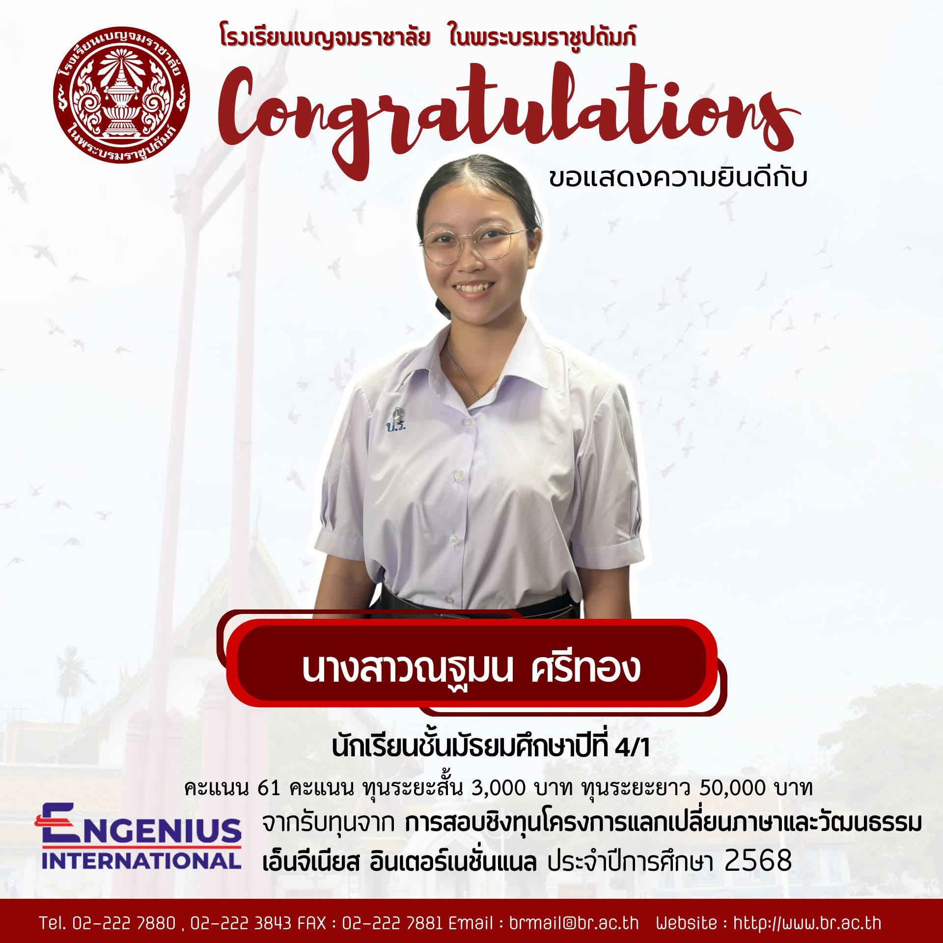 FB IMG 1766558973278