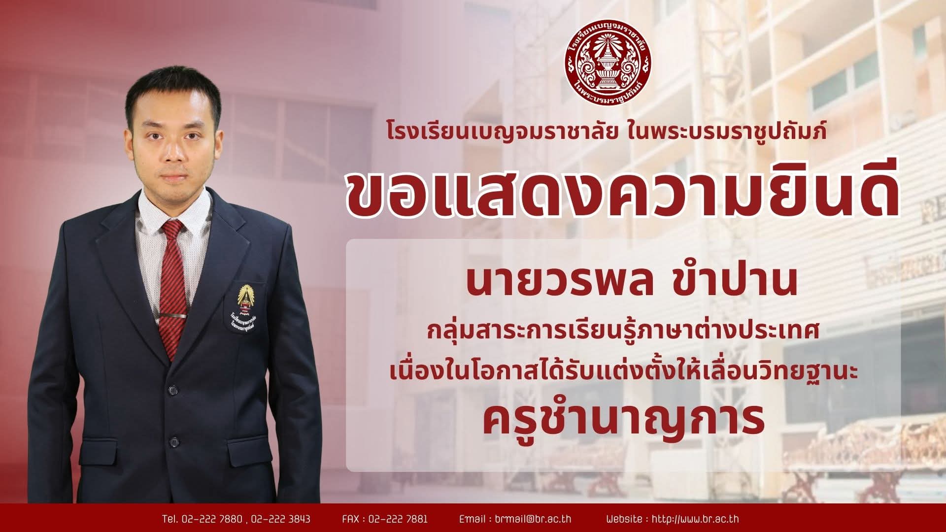 FB IMG 1766560777336