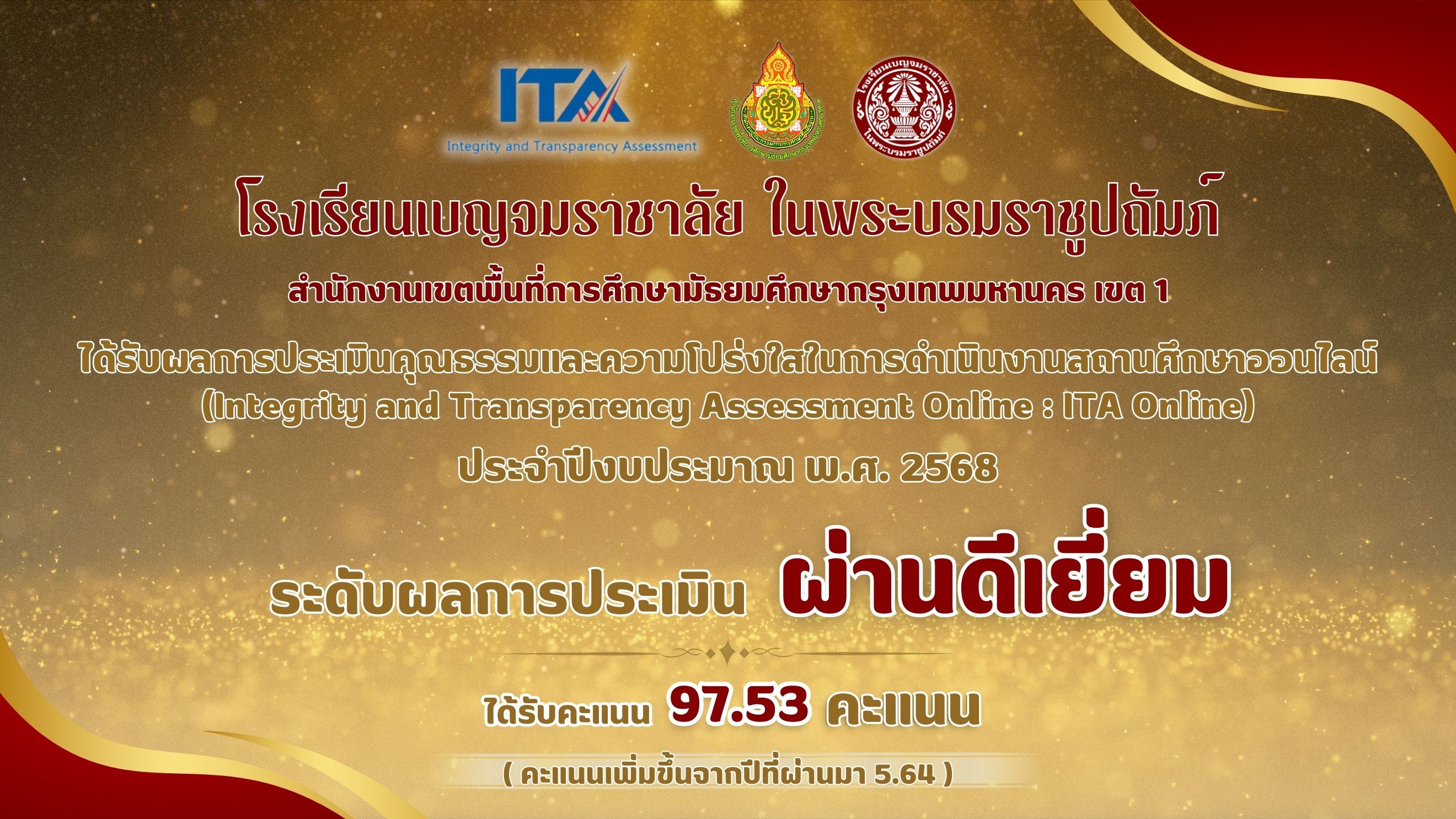 ITA 2568 1