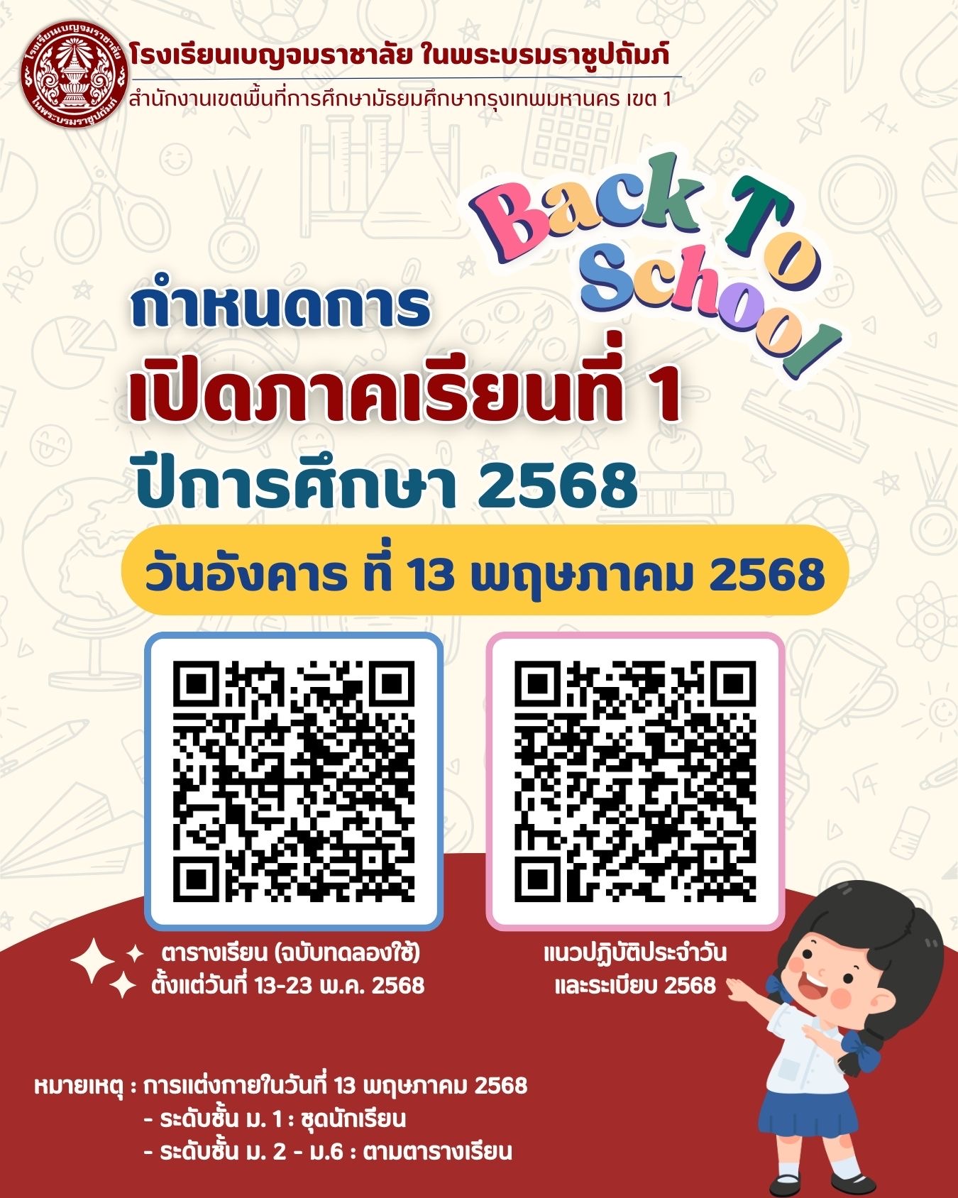 S 23699583