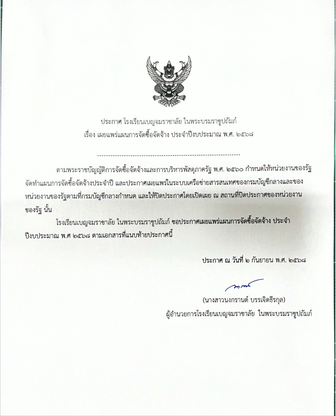 S 3203075 0 1