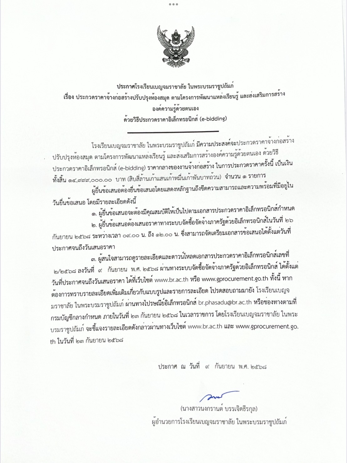 S 3252226