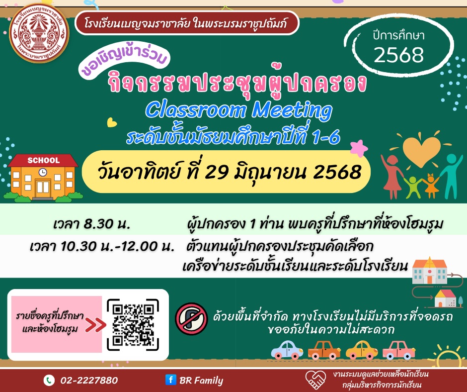S 24510468