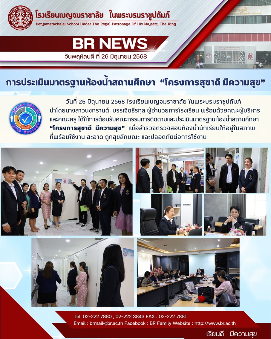 จม.สขาด มความสข