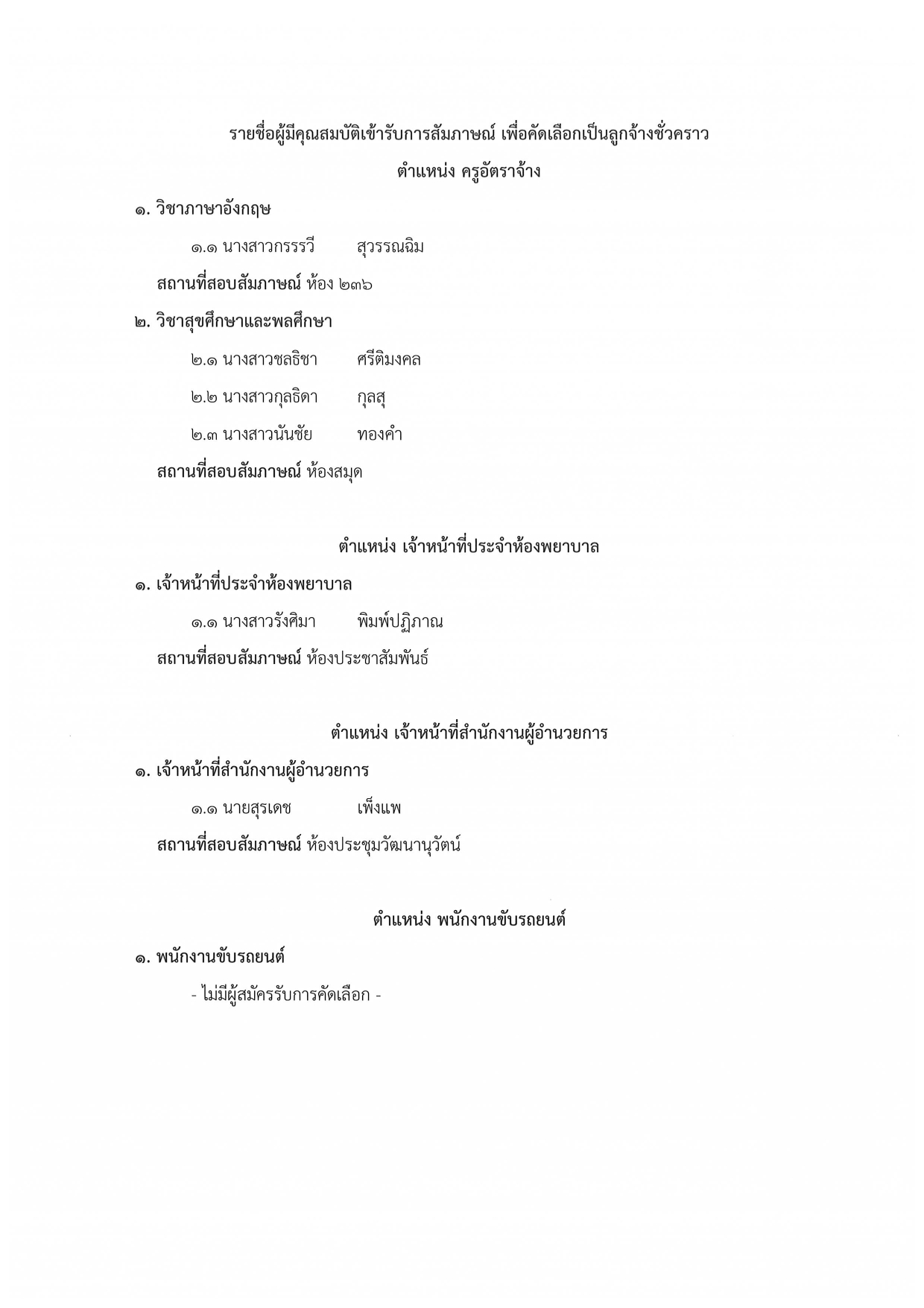01 page 0002