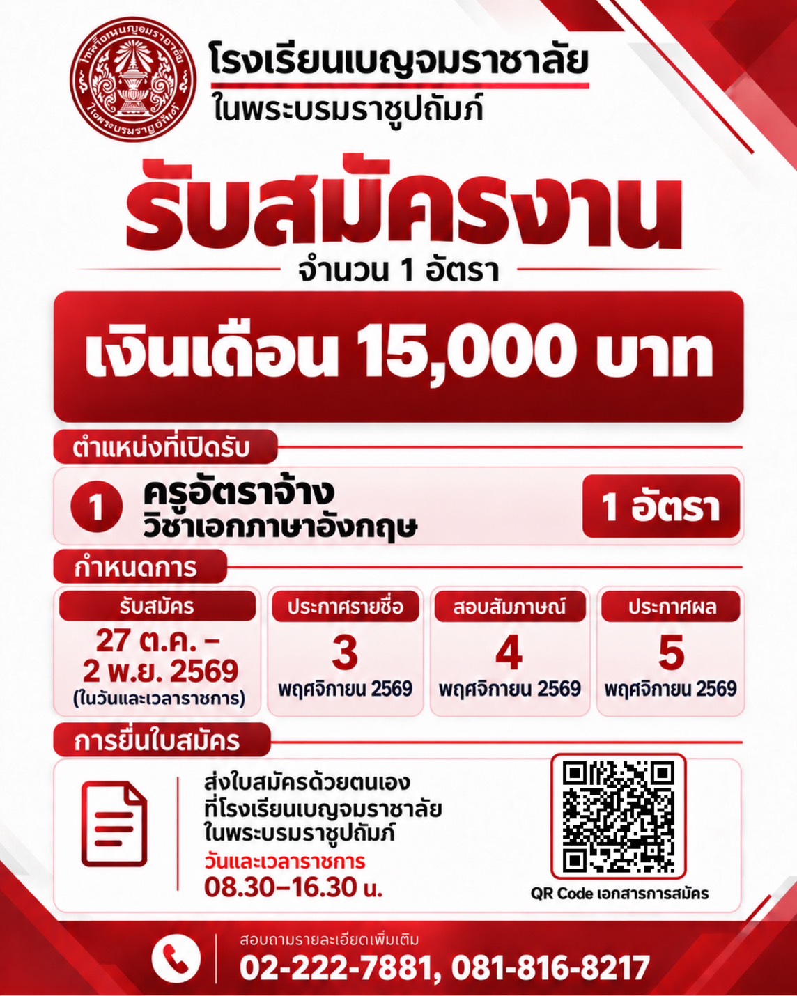 637965904021553364