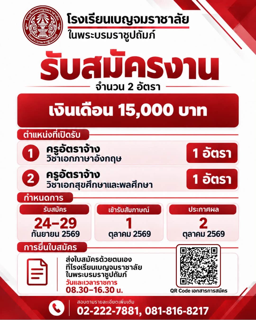 819587749 1482086377441052 6379013681814306300 n