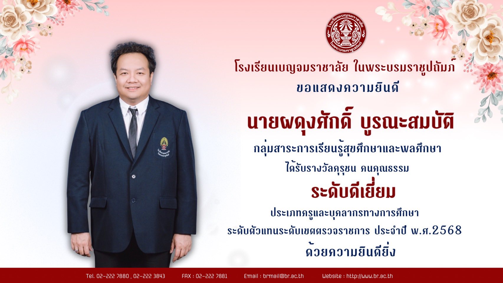 611867170 1248289794154046 4036004894716518493 n