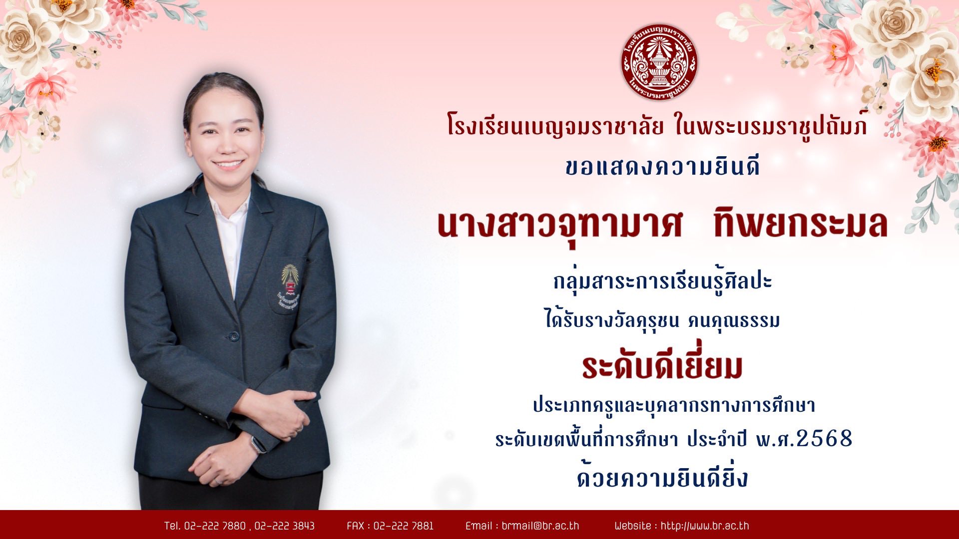 612330021 1248311177485241 4619466156354007524 n