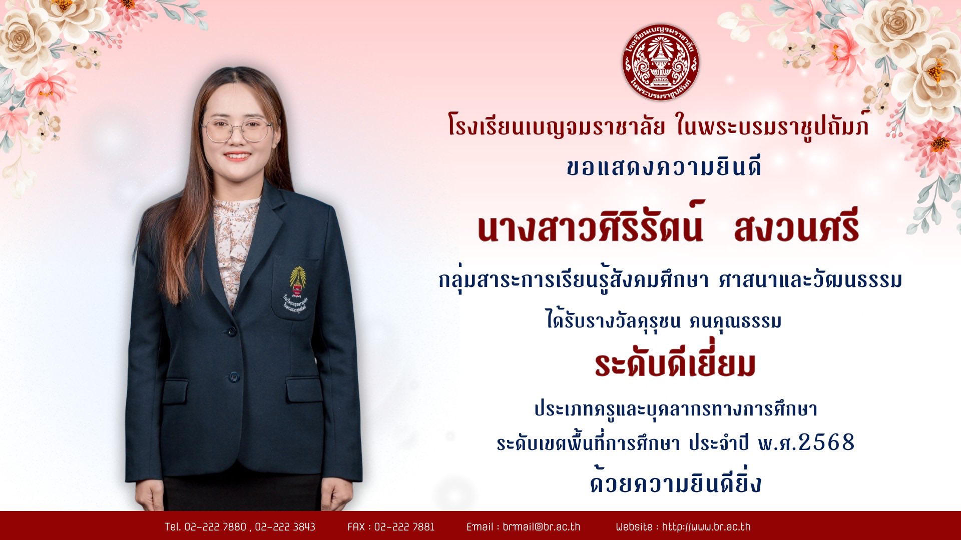 612594263 1248311180818574 2329741943891214017 n