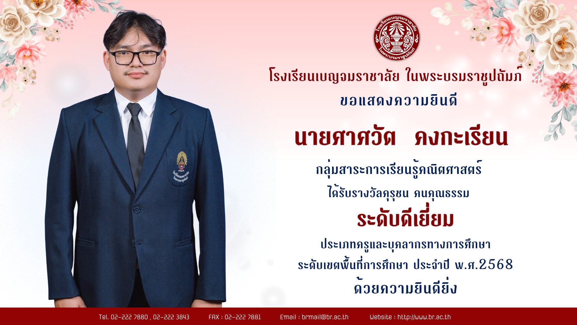 612618937 1248311337485225 7665364132980471025 n