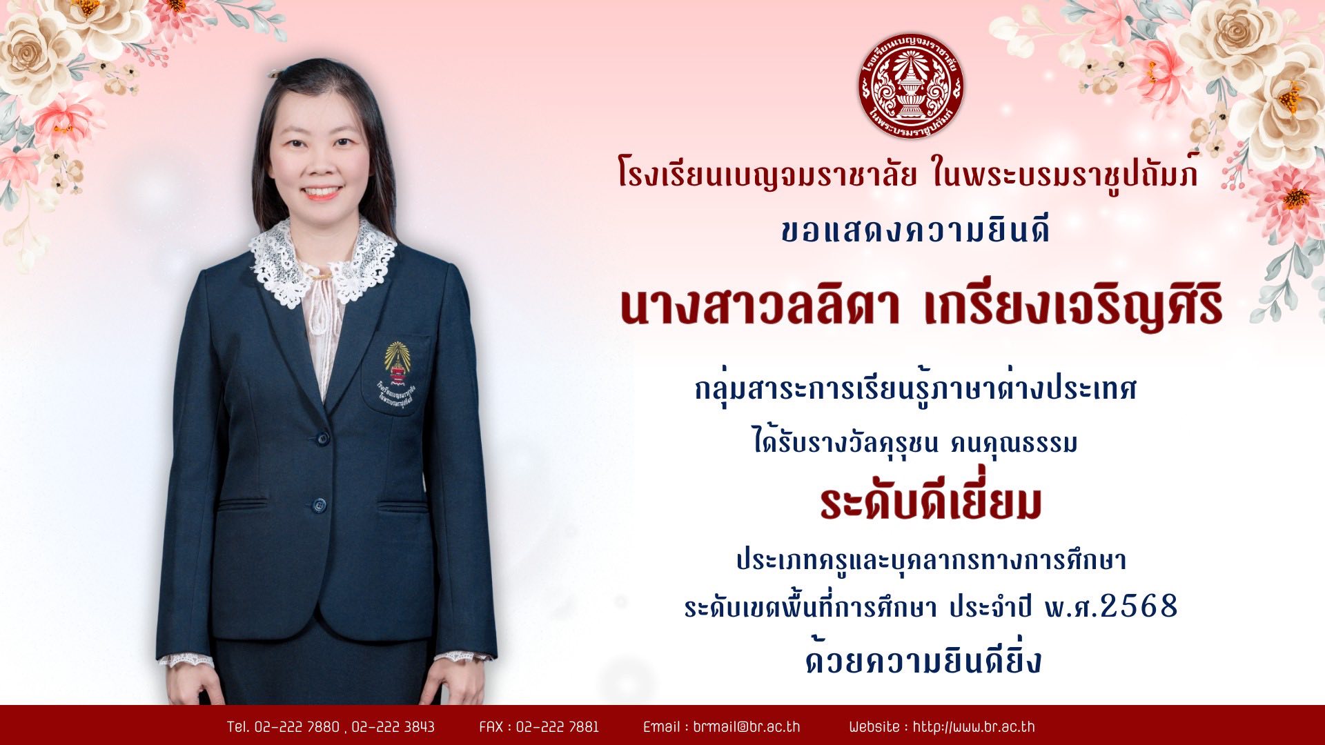 612935251 1248311330818559 5827713039569036648 n