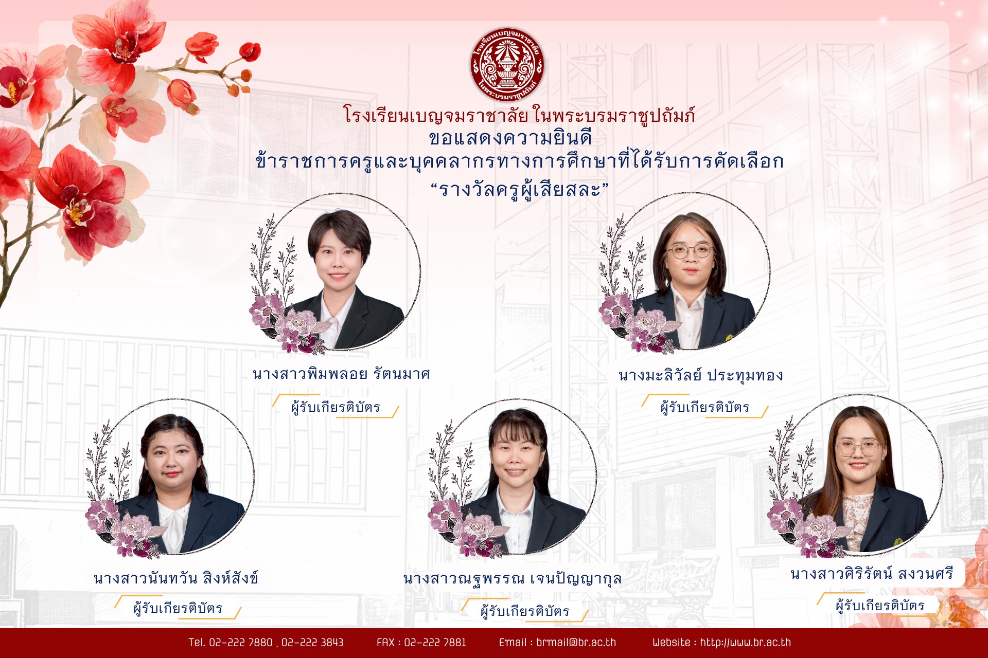 615081283 1254343640215328 2235891284925060478 n