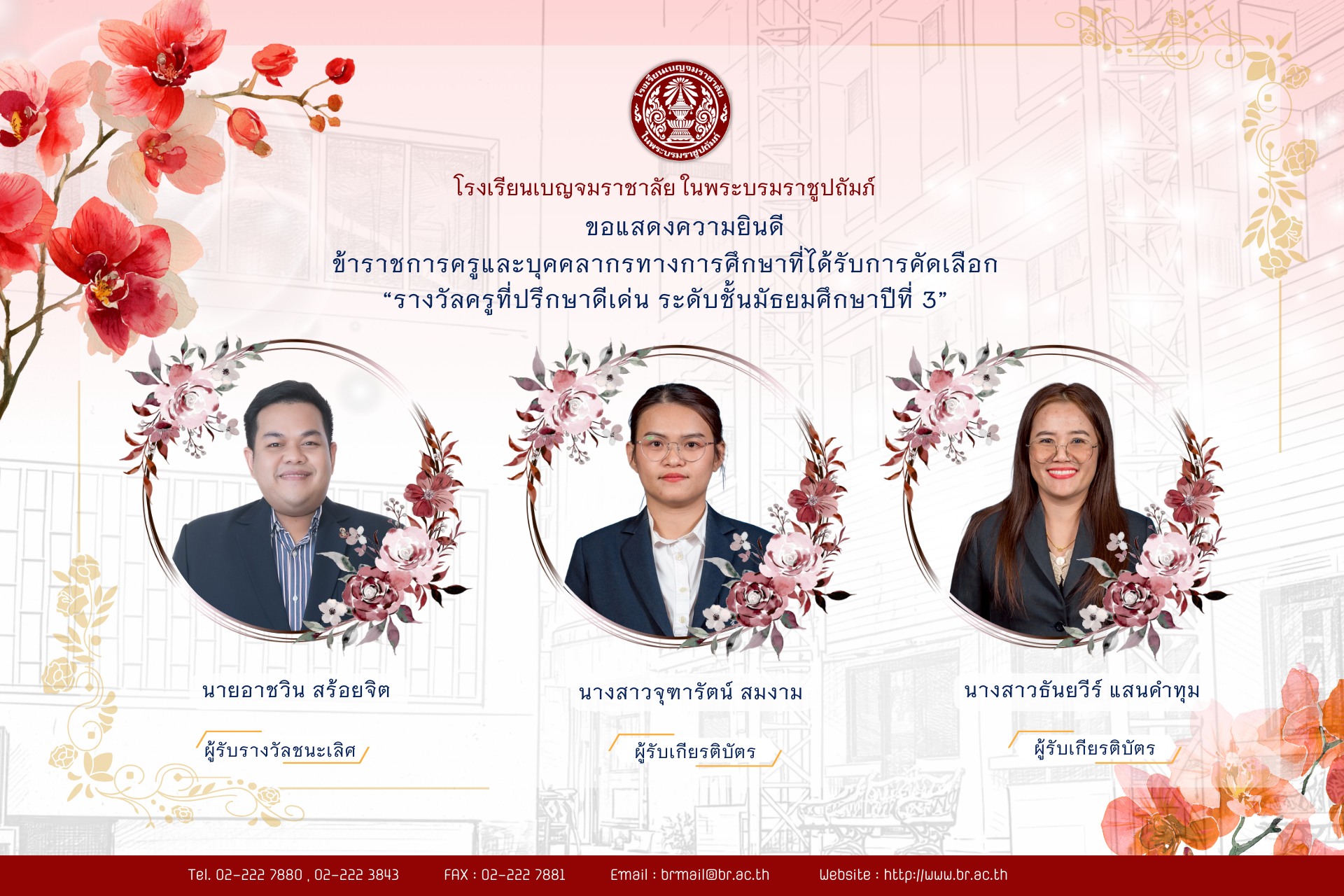 615154655 1254343860215306 2312283242049435090 n