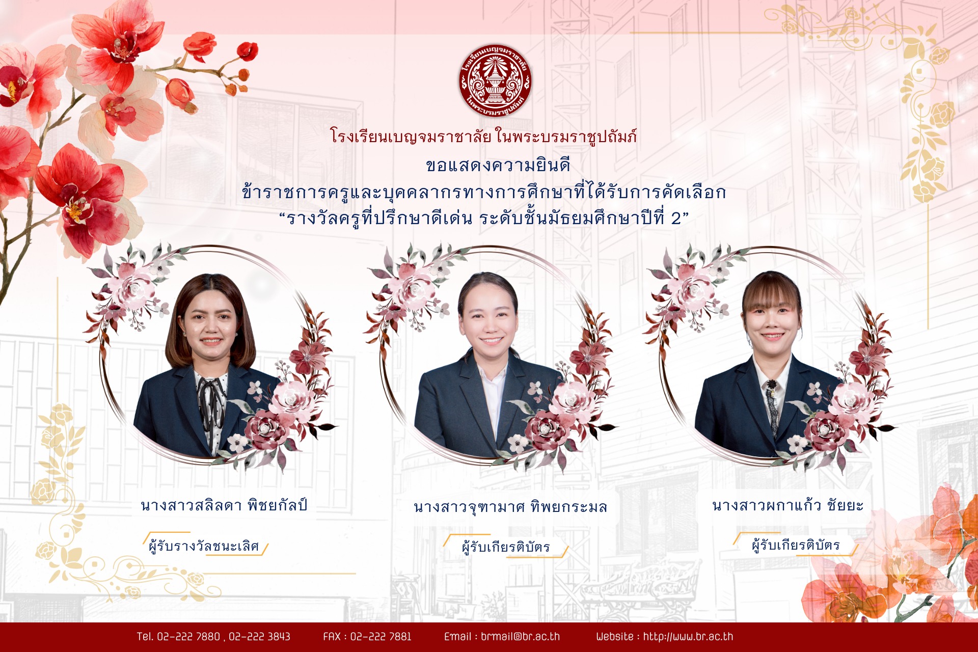 615556496 1254343816881977 9182459899515311342 n