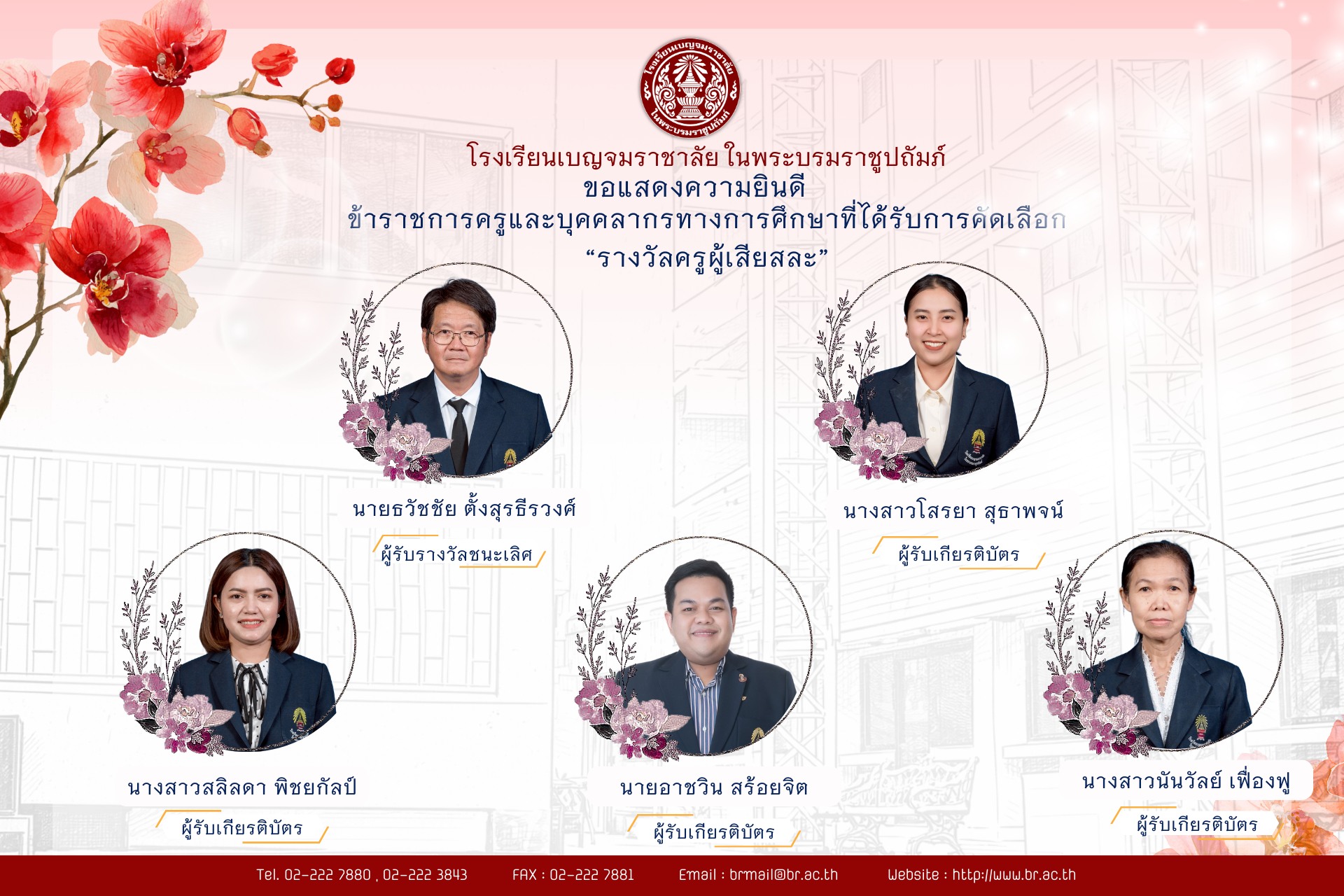 615774766 1254343426882016 4038327808294479219 n