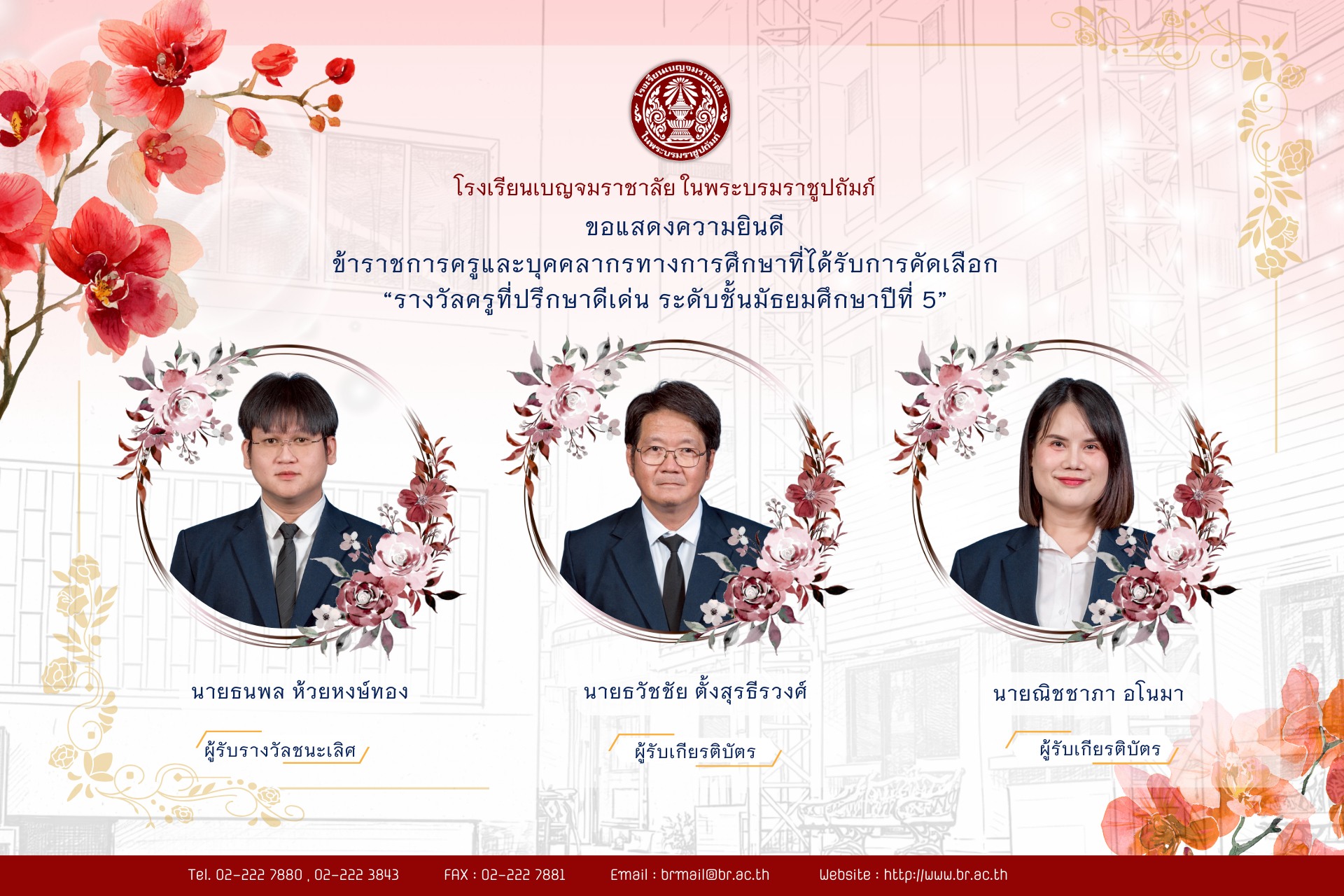 617125968 1254344033548622 774291364307650304 n