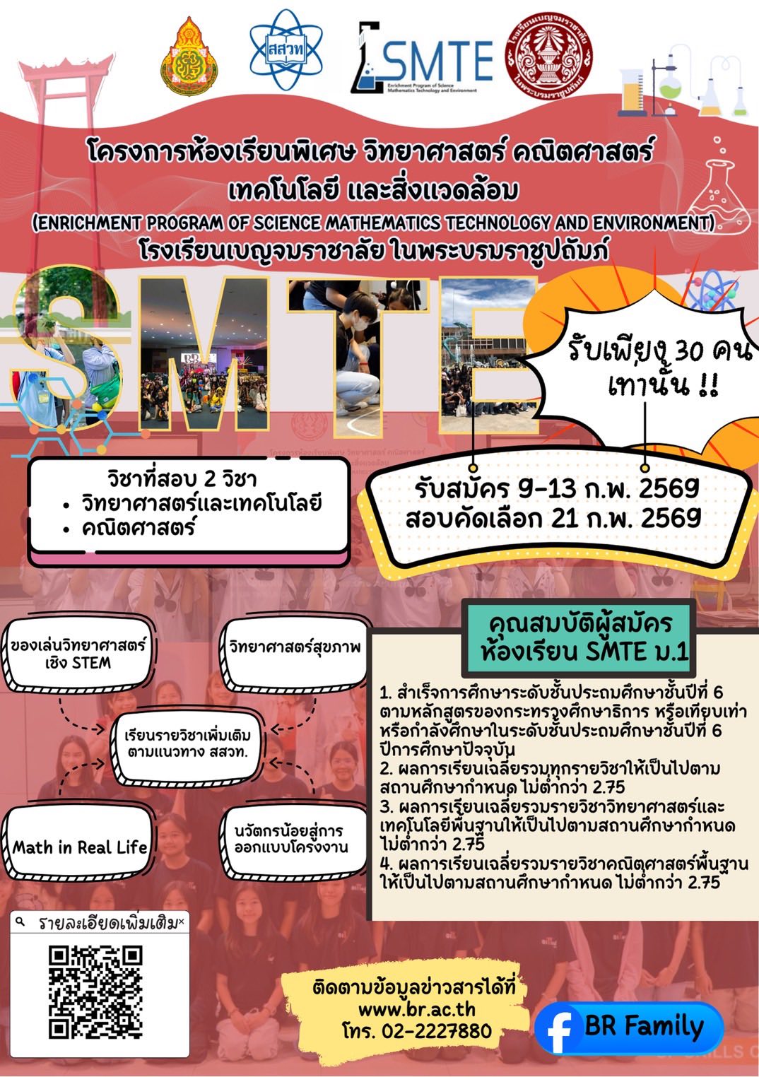 621750112 1264143282568697 588538106724981991 n